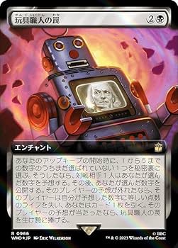 Amazon.co.jp: 【サージ・FOIL】マジックザギャザリング WHO JP